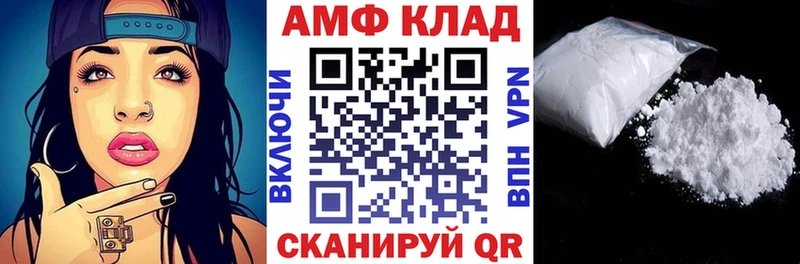АМФЕТАМИН 98%  Купить закладки  Тутаев 