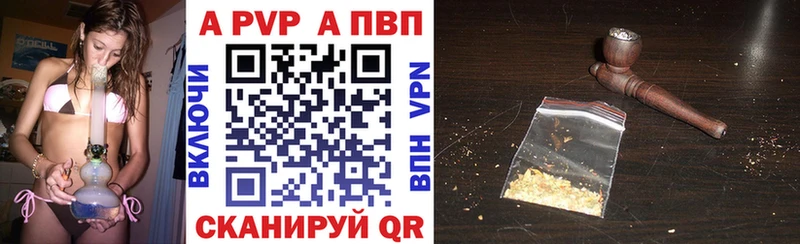 Alpha-PVP СК КРИС Купить где Тутаев