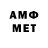 МЕТАДОН VHQ Rasul Arsanov