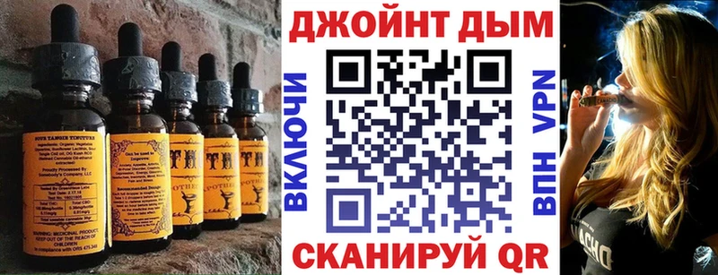 Купить  Тутаев  Еда ТГК марихуана 