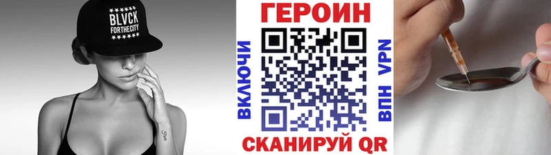 Купить где  Тутаев  ГЕРОИН Афган 