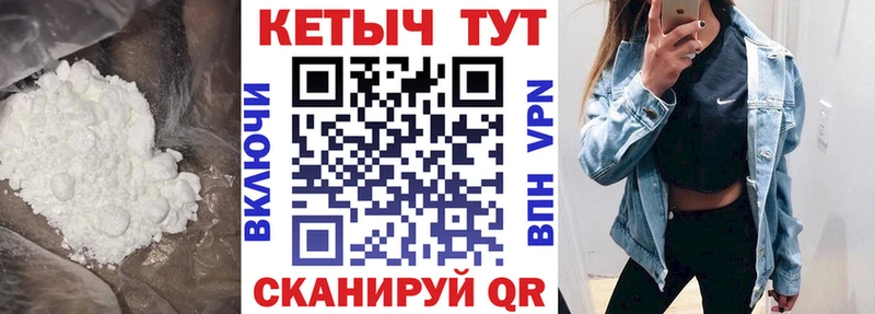 Купить  Тутаев  Кетамин ketamine 