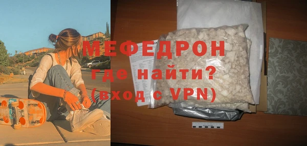 альфа пвп Гусиноозёрск