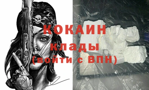 альфа пвп Гусиноозёрск