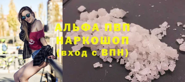 MDMA Premium VHQ Гусь-Хрустальный