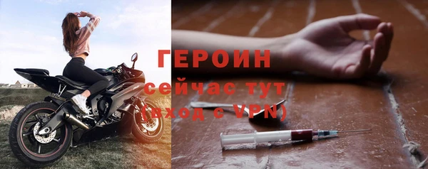 мескалин Гусев