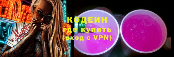 мескалин Гусев