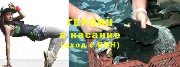 мескалин Гусев