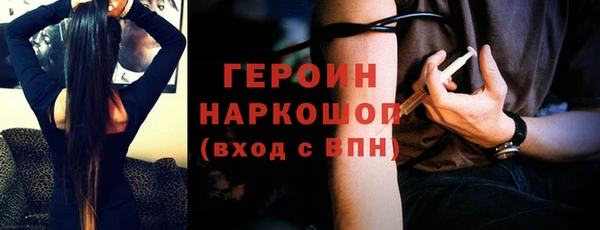 MDMA Premium VHQ Гусь-Хрустальный