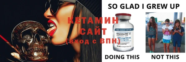 MDMA Premium VHQ Гусь-Хрустальный