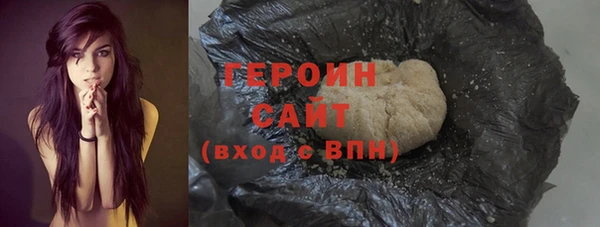 MDMA Premium VHQ Гусь-Хрустальный