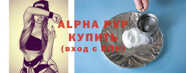 MDMA Premium VHQ Гусь-Хрустальный