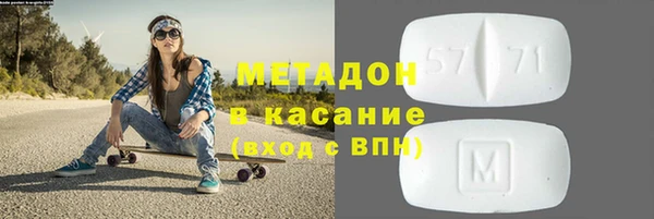 альфа пвп Гусиноозёрск
