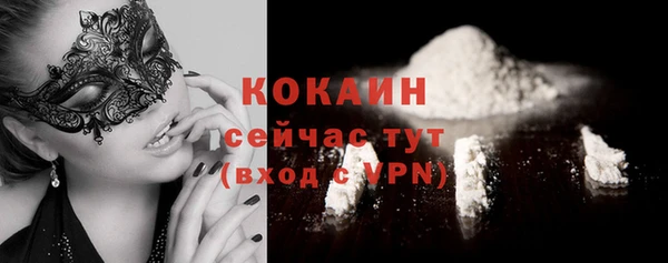 MDMA Premium VHQ Гусь-Хрустальный