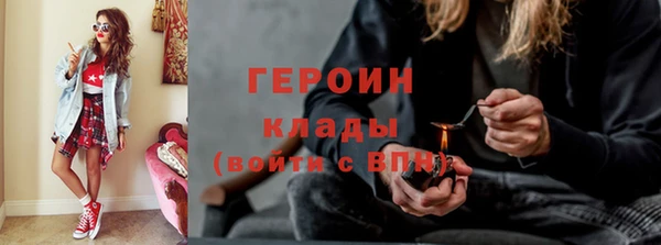 MDMA Premium VHQ Гусь-Хрустальный