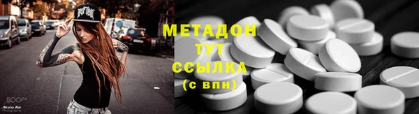 мескалин Гусев
