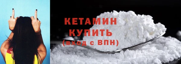 MDMA Premium VHQ Гусь-Хрустальный