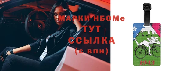 альфа пвп Гусиноозёрск