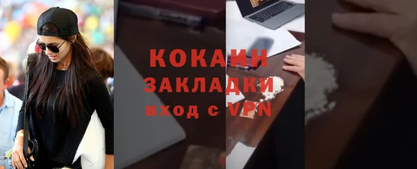 альфа пвп Гусиноозёрск