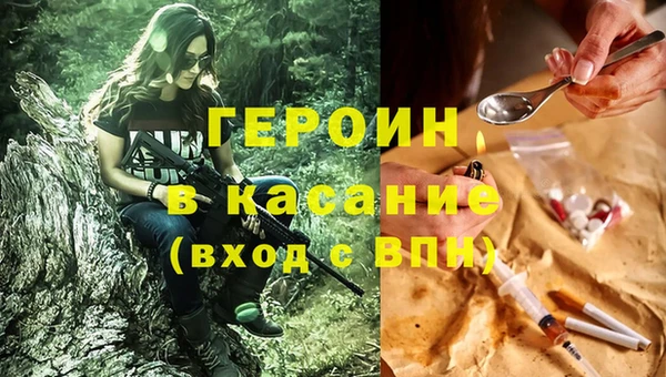 альфа пвп Гусиноозёрск
