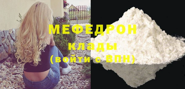 MDMA Premium VHQ Гусь-Хрустальный