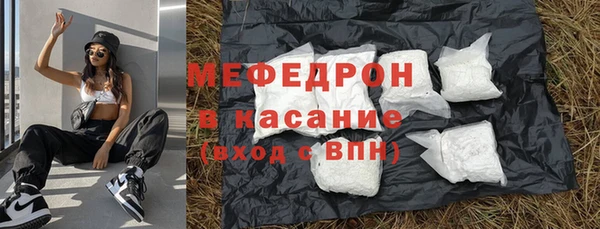 MDMA Premium VHQ Гусь-Хрустальный