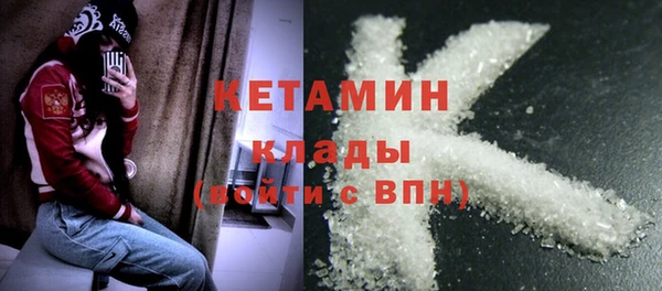 мескалин Гусев
