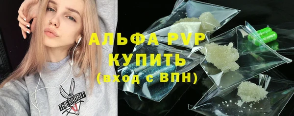 мескалин Гусев