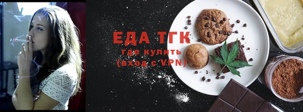 мескалин Гусев