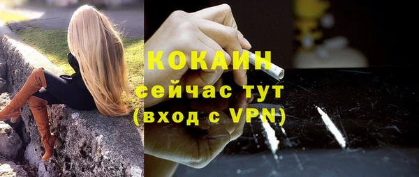 MDMA Premium VHQ Гусь-Хрустальный