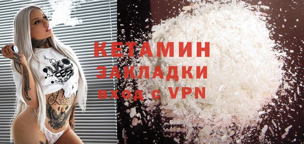MDMA Premium VHQ Гусь-Хрустальный