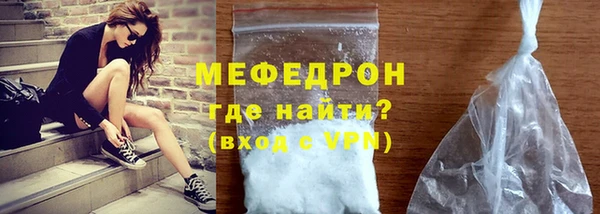 MDMA Premium VHQ Гусь-Хрустальный
