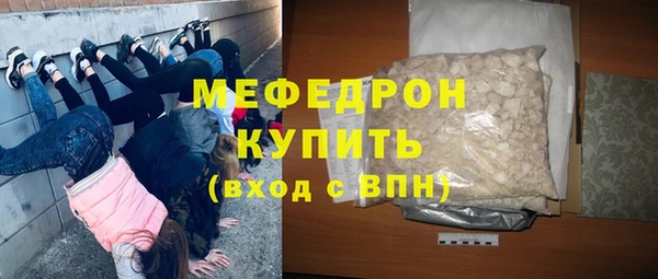MDMA Premium VHQ Гусь-Хрустальный