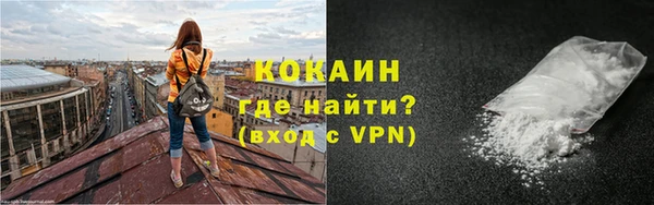 MDMA Premium VHQ Гусь-Хрустальный