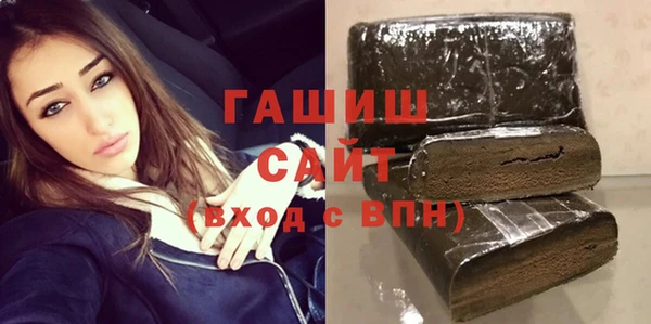 альфа пвп Гусиноозёрск