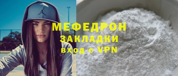 MDMA Premium VHQ Гусь-Хрустальный