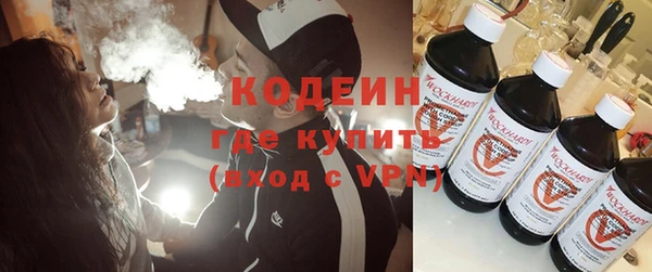 мескалин Гусев