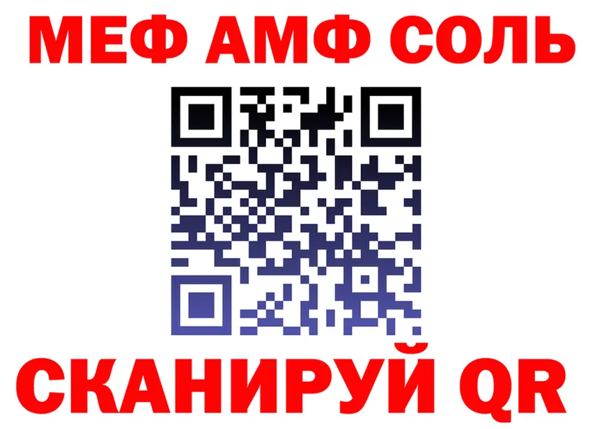 APVP Crystall зеркало маркетплейс OMG Тутаев