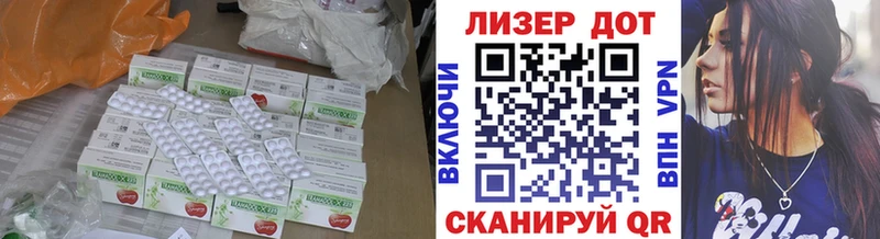 Лсд 25 экстази ecstasy  Купить где  Тутаев 