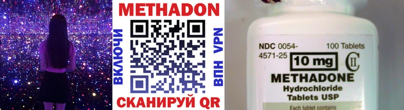 Купить закладки  Тутаев  Метадон кристалл 
