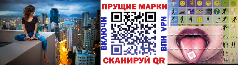 Купить где  Тутаев  Марки N-bome 1500мкг 