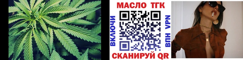 Купить  Тутаев  ТГК Wax 